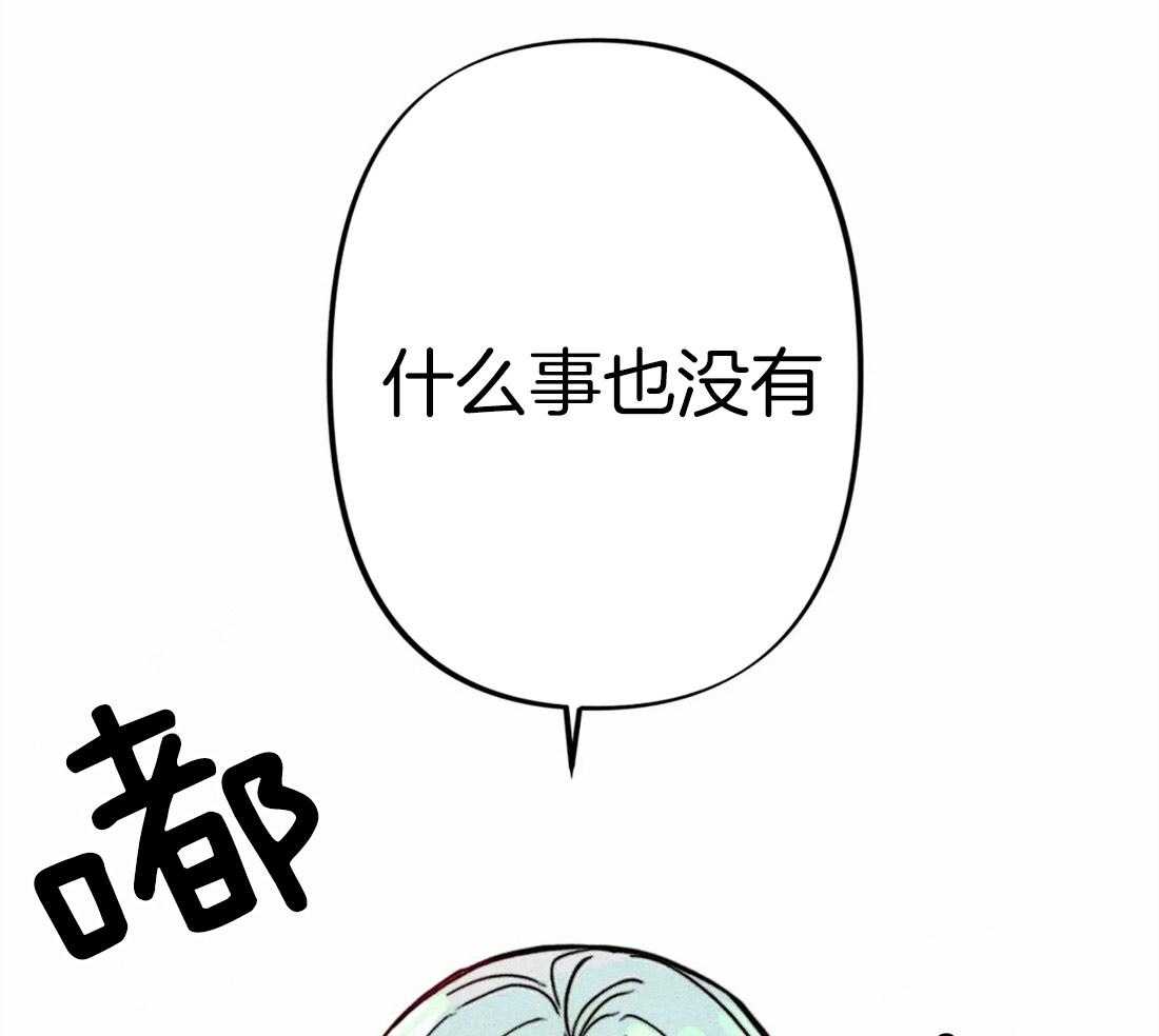 《被迫穿成异世神》漫画最新章节第24话 无事可做免费下拉式在线观看章节第【42】张图片