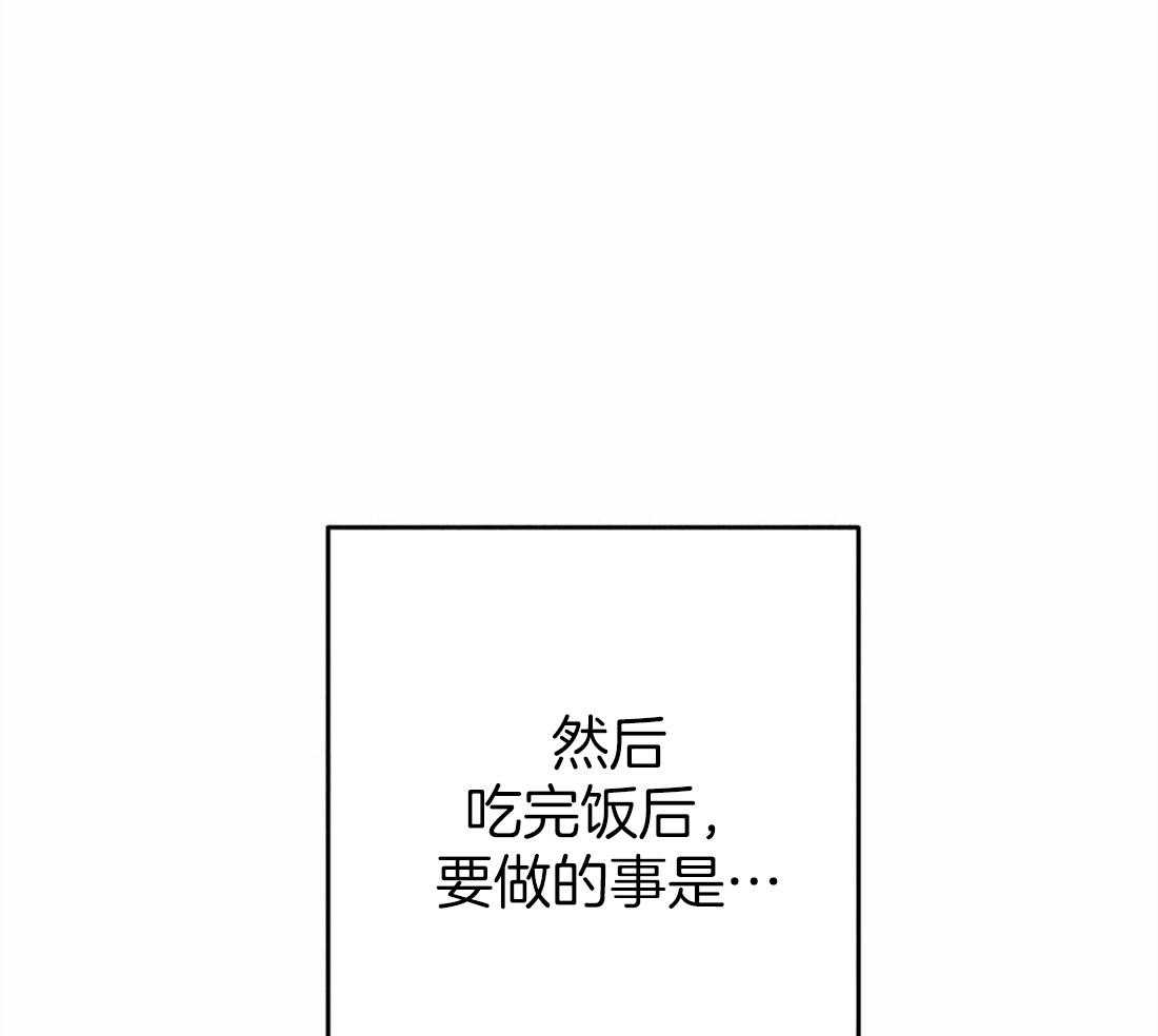 《被迫穿成异世神》漫画最新章节第24话 无事可做免费下拉式在线观看章节第【44】张图片