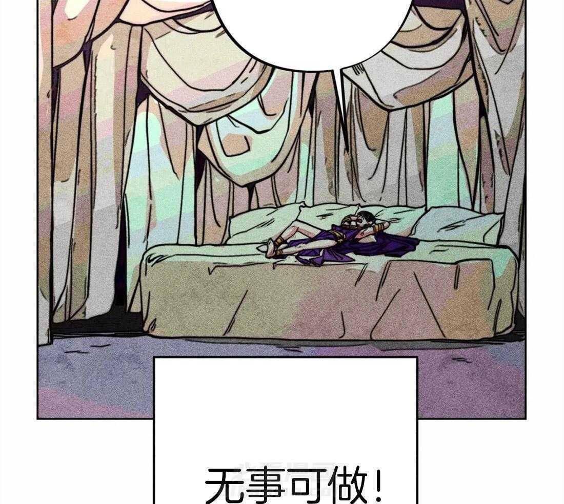 《被迫穿成异世神》漫画最新章节第24话 无事可做免费下拉式在线观看章节第【53】张图片