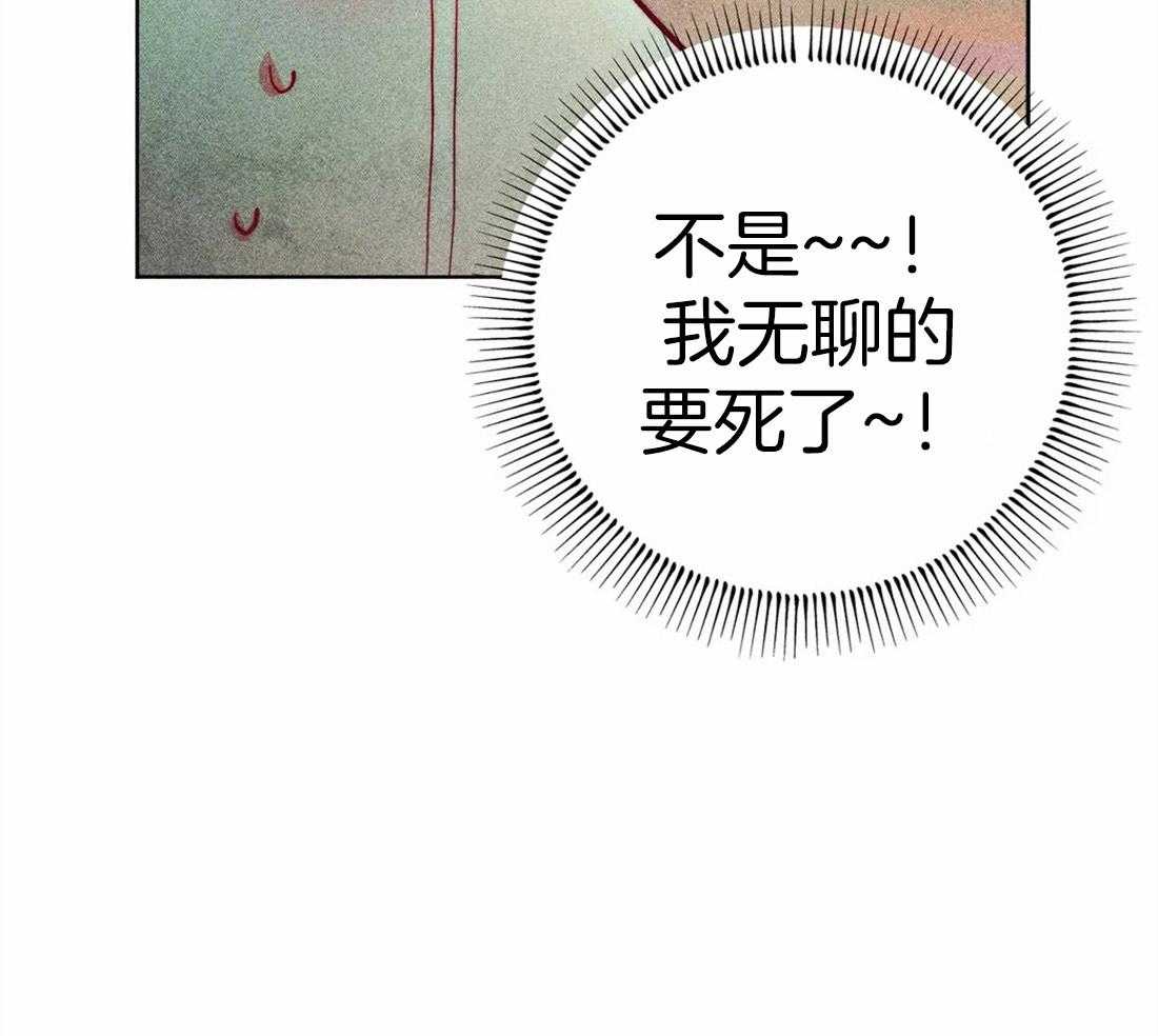 《被迫穿成异世神》漫画最新章节第24话 无事可做免费下拉式在线观看章节第【36】张图片