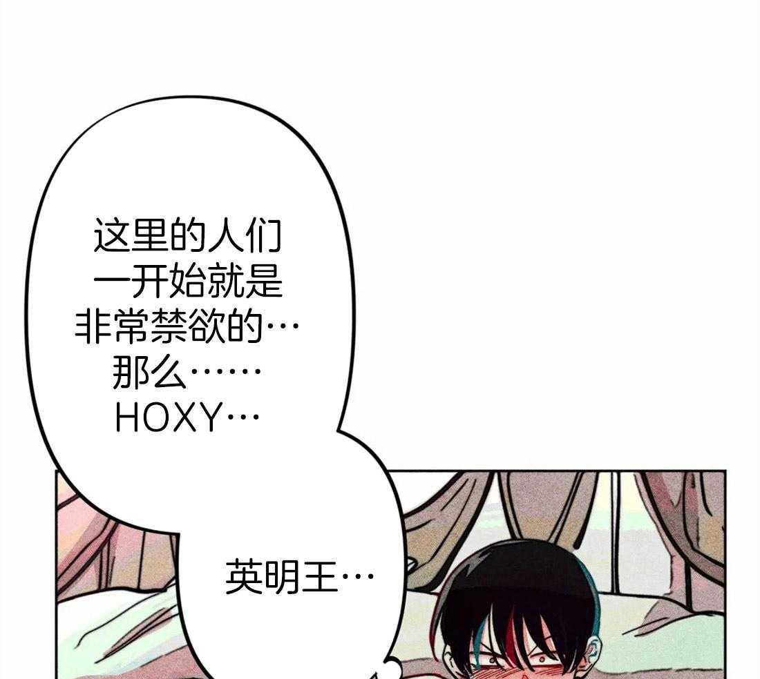 《被迫穿成异世神》漫画最新章节第24话 无事可做免费下拉式在线观看章节第【22】张图片