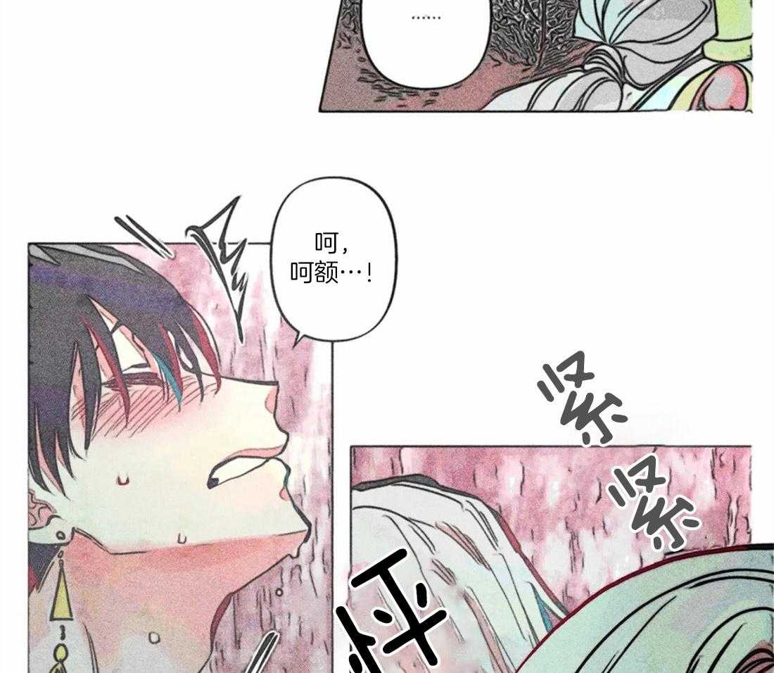 《被迫穿成异世神》漫画最新章节第25话 他的荣幸免费下拉式在线观看章节第【19】张图片