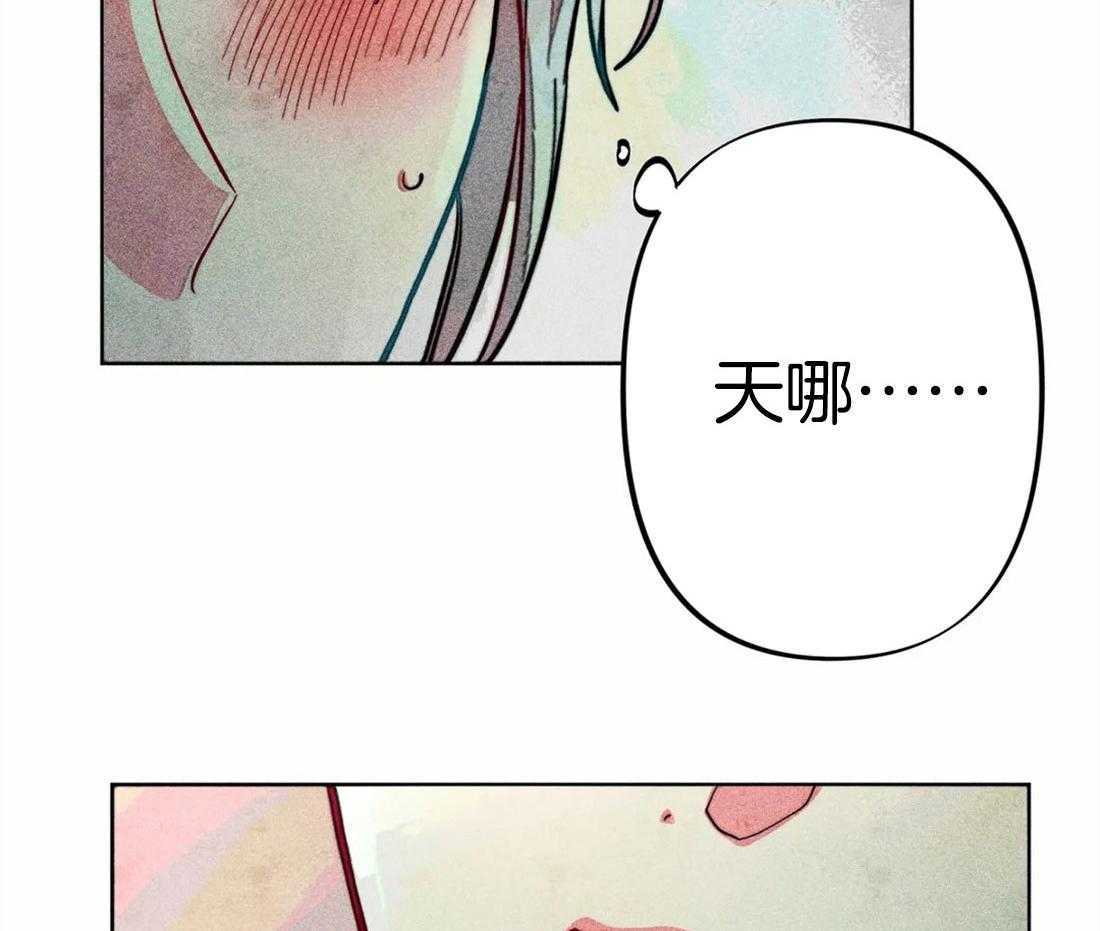 《被迫穿成异世神》漫画最新章节第25话 他的荣幸免费下拉式在线观看章节第【41】张图片