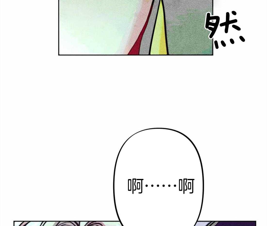 《被迫穿成异世神》漫画最新章节第25话 他的荣幸免费下拉式在线观看章节第【33】张图片