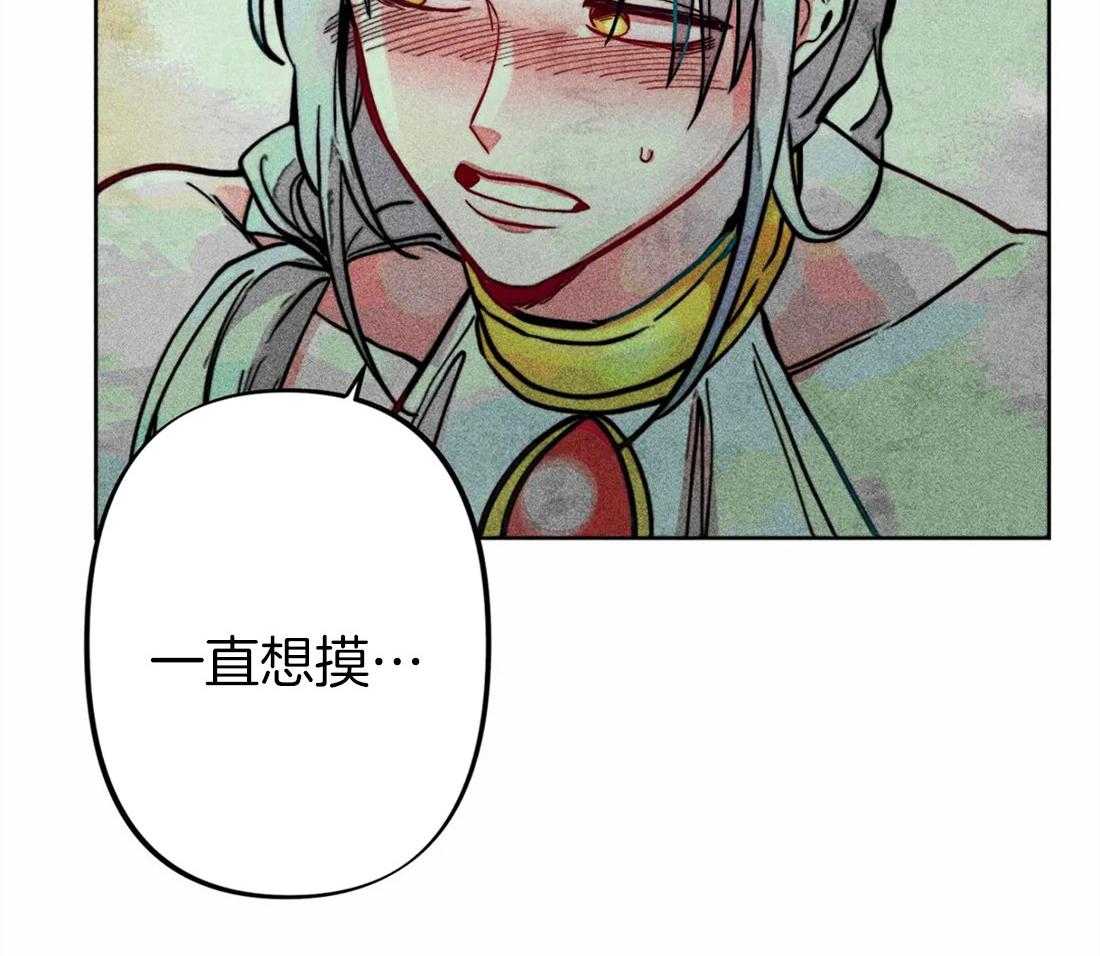 《被迫穿成异世神》漫画最新章节第25话 他的荣幸免费下拉式在线观看章节第【28】张图片