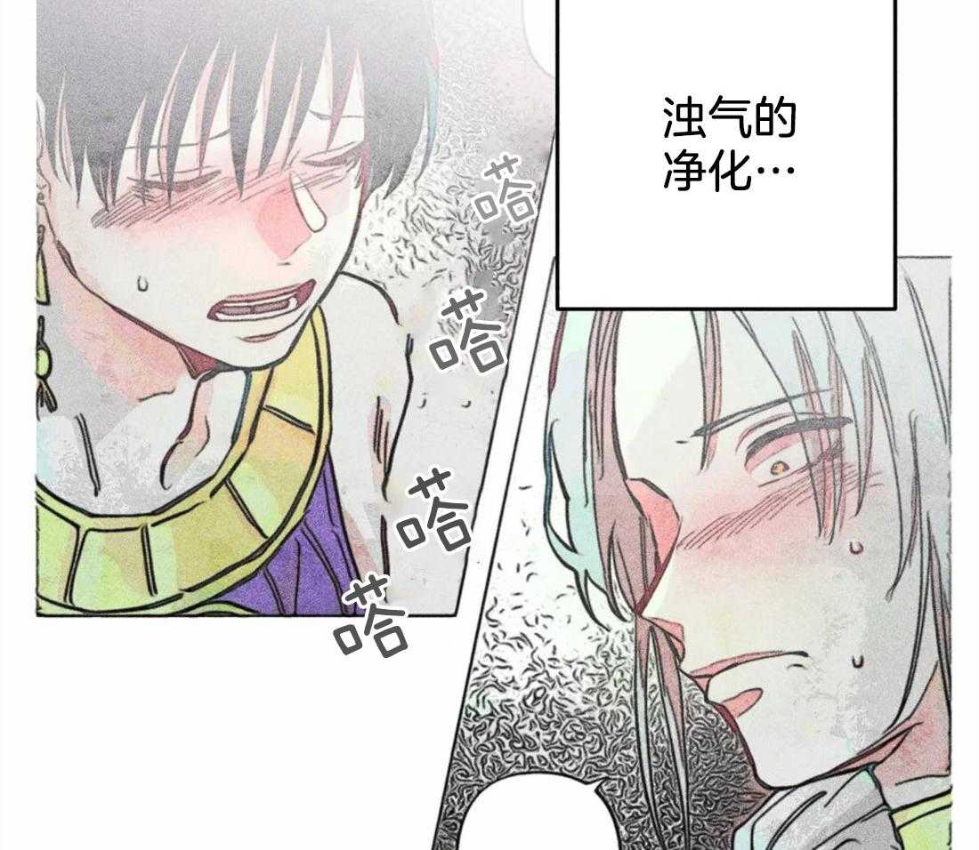 《被迫穿成异世神》漫画最新章节第25话 他的荣幸免费下拉式在线观看章节第【20】张图片