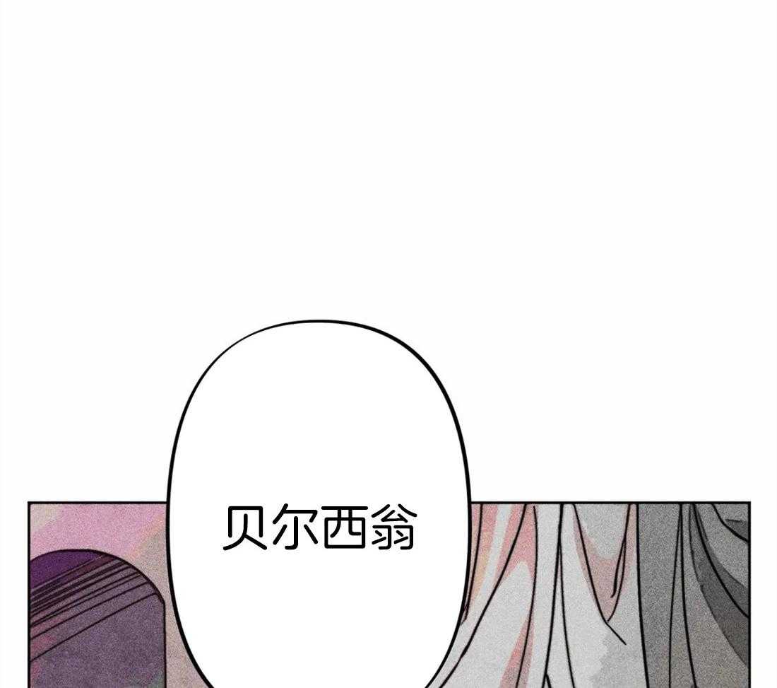 《被迫穿成异世神》漫画最新章节第26话 照拂大众免费下拉式在线观看章节第【14】张图片