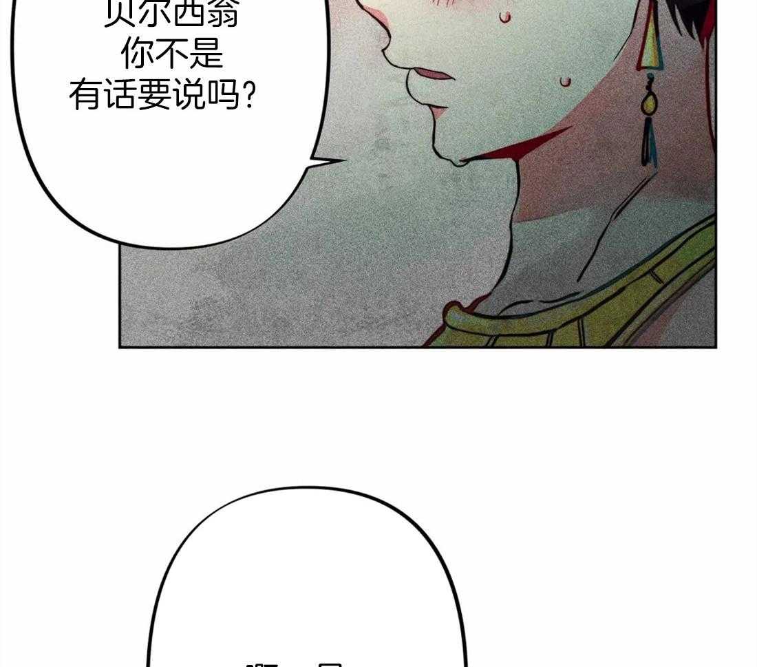 《被迫穿成异世神》漫画最新章节第26话 照拂大众免费下拉式在线观看章节第【42】张图片