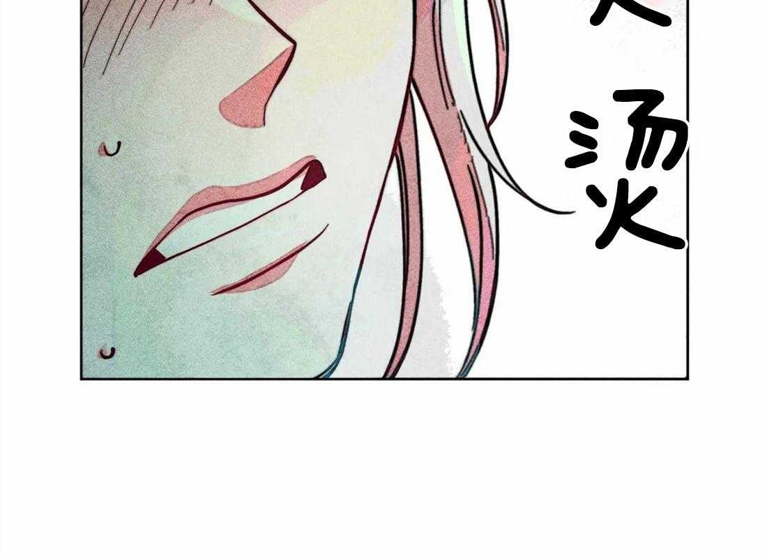 《被迫穿成异世神》漫画最新章节第26话 照拂大众免费下拉式在线观看章节第【47】张图片