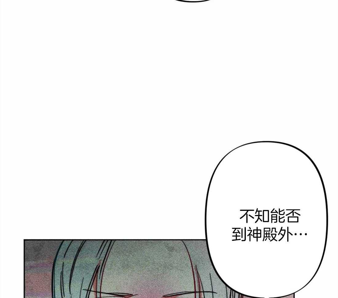 《被迫穿成异世神》漫画最新章节第26话 照拂大众免费下拉式在线观看章节第【34】张图片