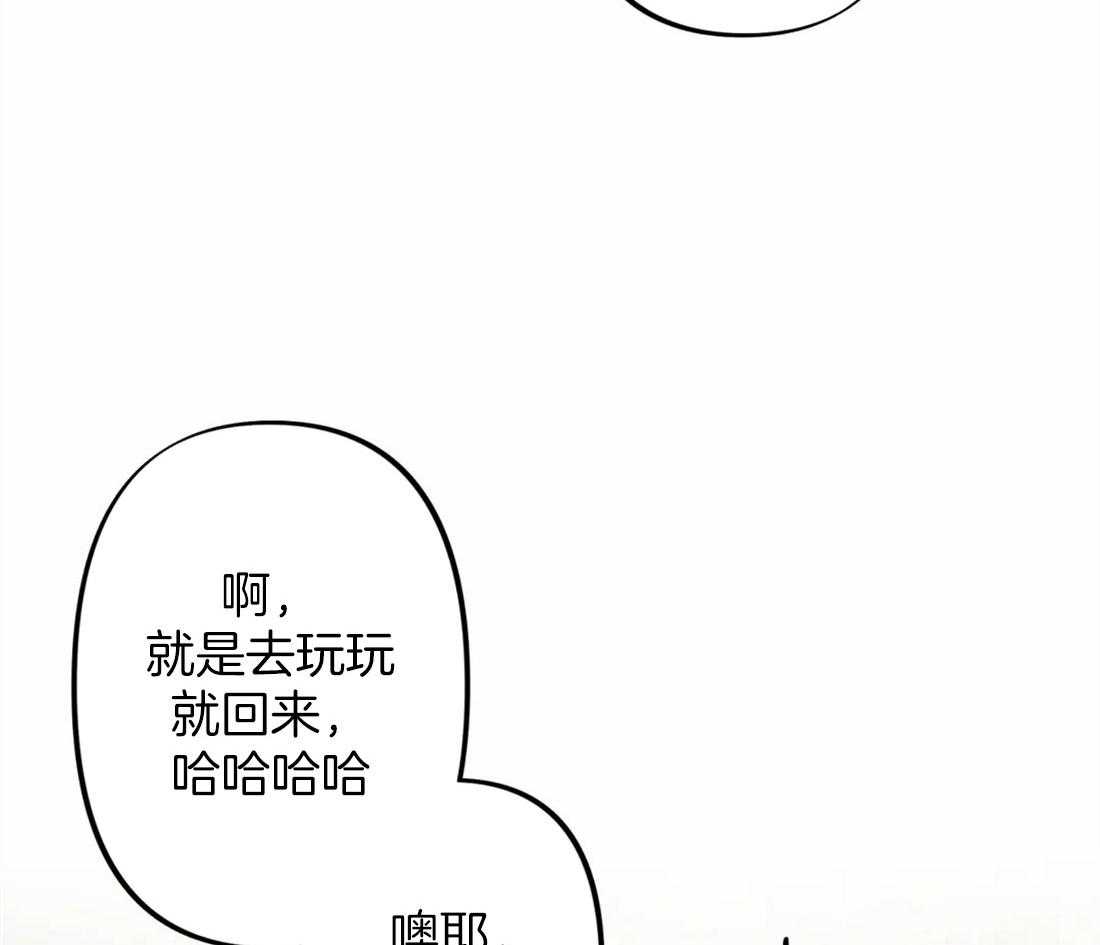 《被迫穿成异世神》漫画最新章节第26话 照拂大众免费下拉式在线观看章节第【2】张图片