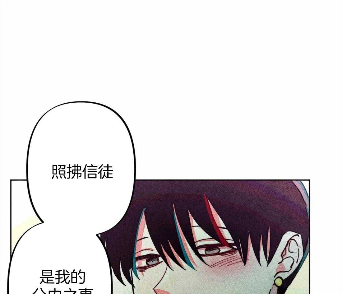 《被迫穿成异世神》漫画最新章节第26话 照拂大众免费下拉式在线观看章节第【12】张图片