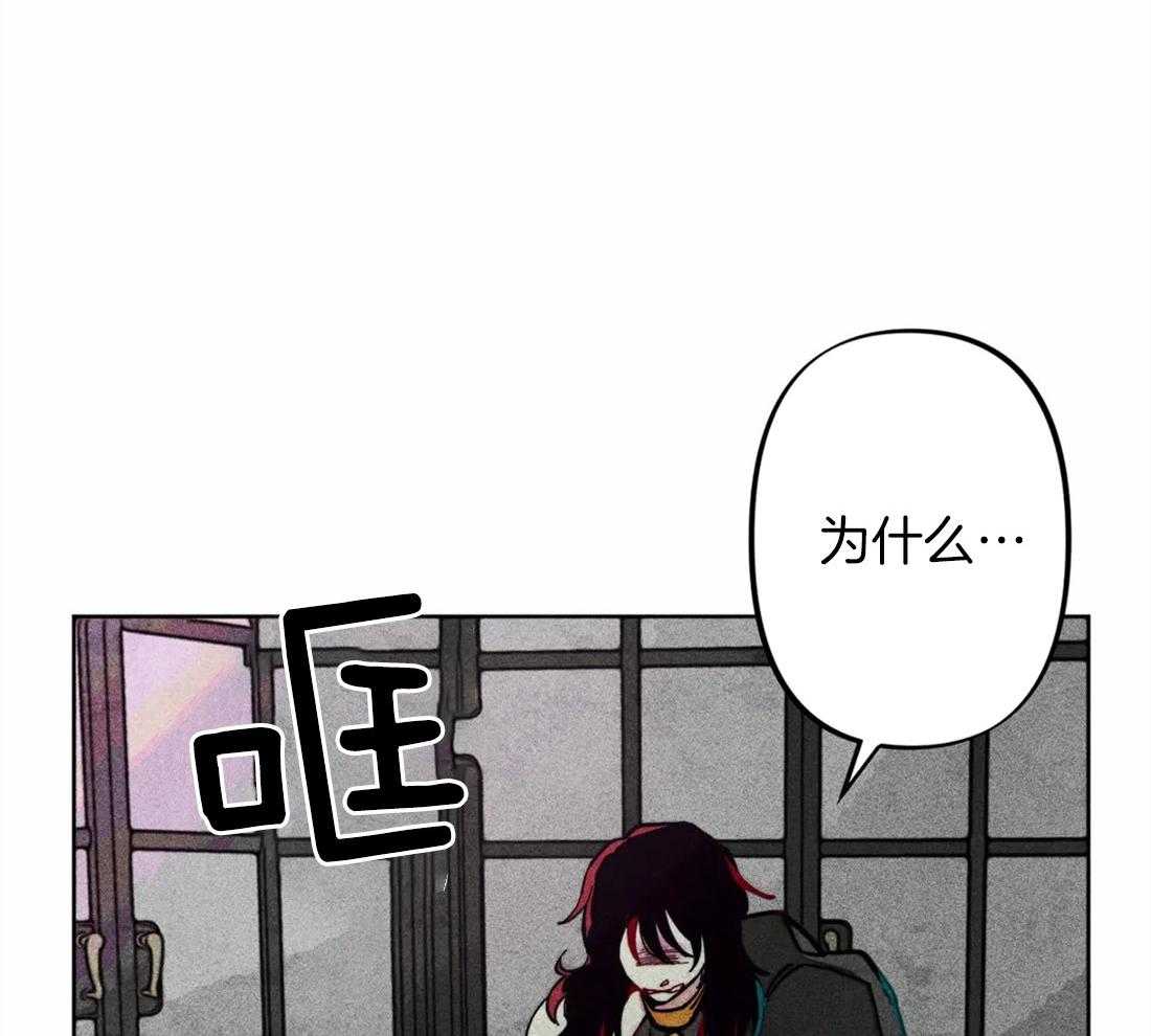 《被迫穿成异世神》漫画最新章节第27话 信仰免费下拉式在线观看章节第【31】张图片