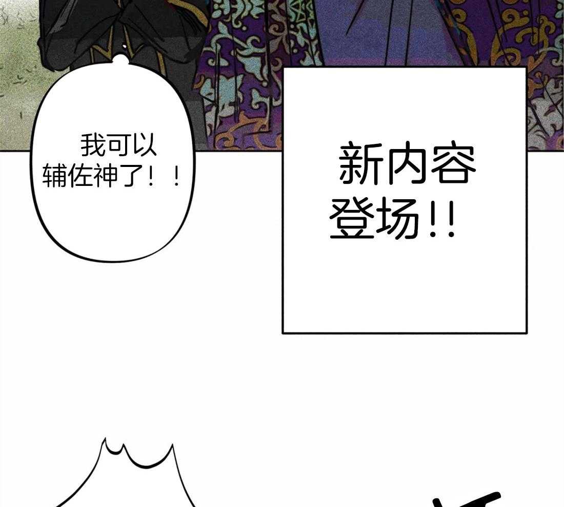 《被迫穿成异世神》漫画最新章节第27话 信仰免费下拉式在线观看章节第【21】张图片