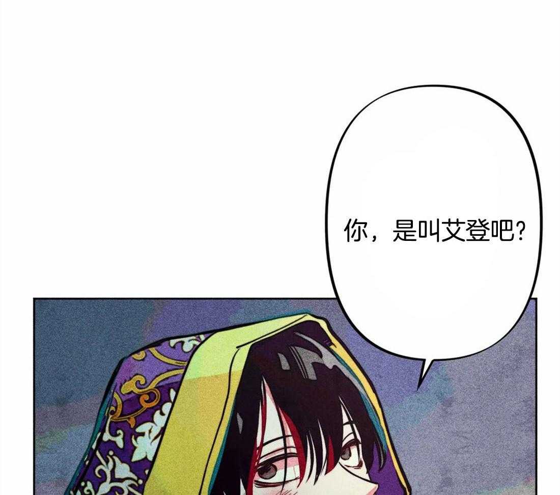 《被迫穿成异世神》漫画最新章节第27话 信仰免费下拉式在线观看章节第【10】张图片