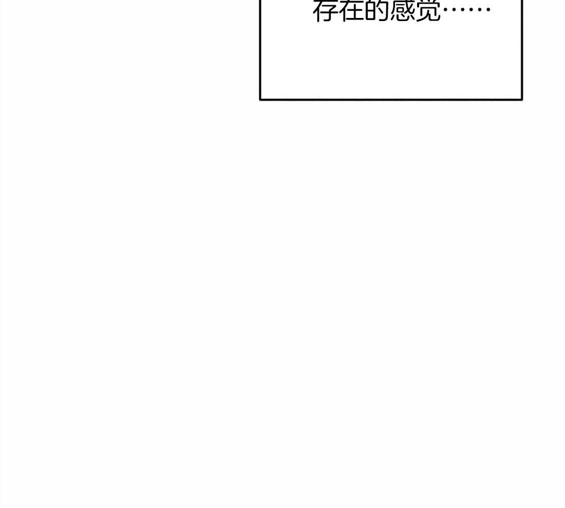 《被迫穿成异世神》漫画最新章节第27话 信仰免费下拉式在线观看章节第【44】张图片