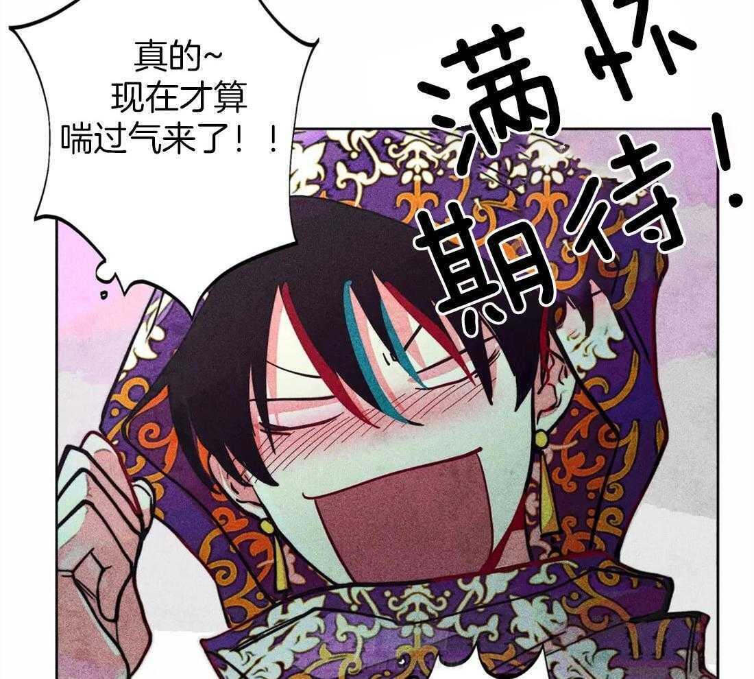 《被迫穿成异世神》漫画最新章节第27话 信仰免费下拉式在线观看章节第【20】张图片