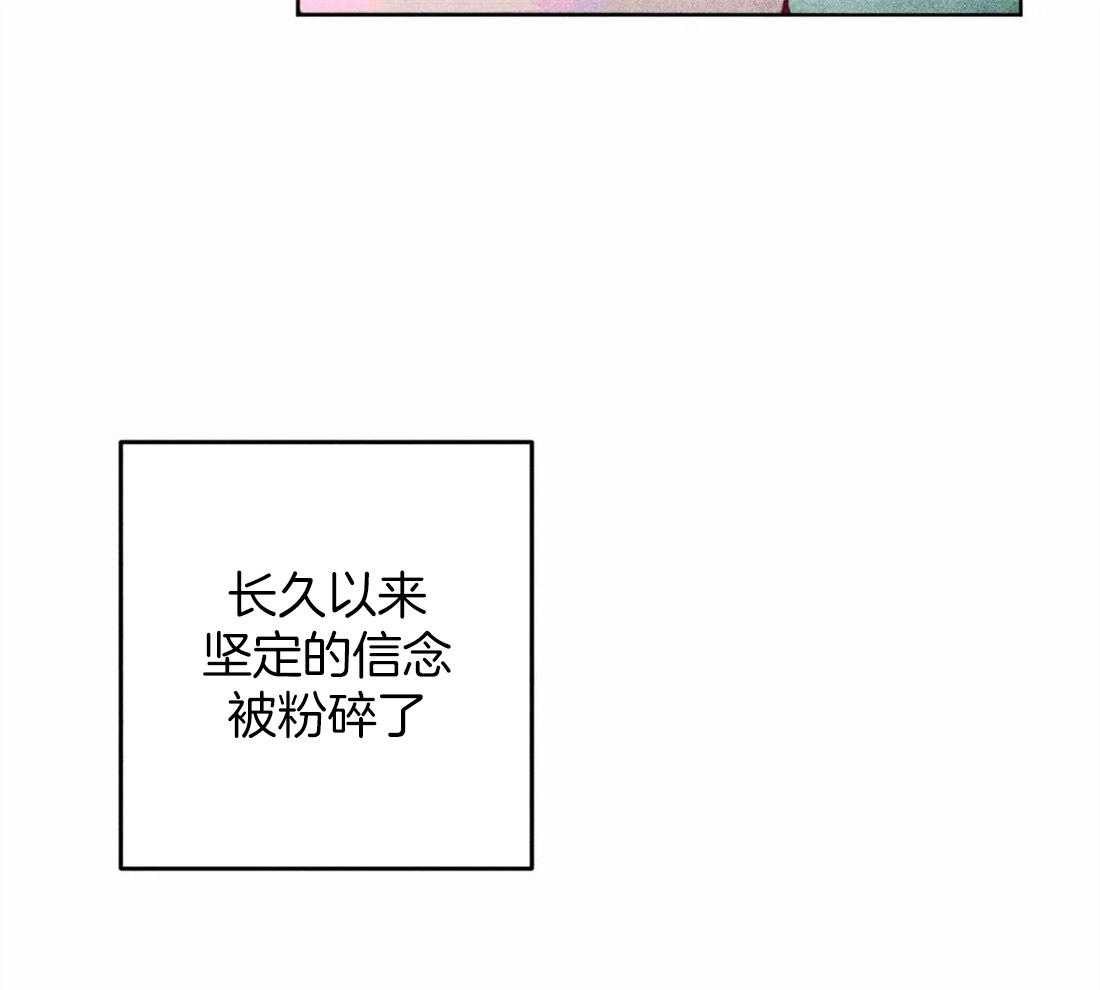 《被迫穿成异世神》漫画最新章节第27话 信仰免费下拉式在线观看章节第【46】张图片