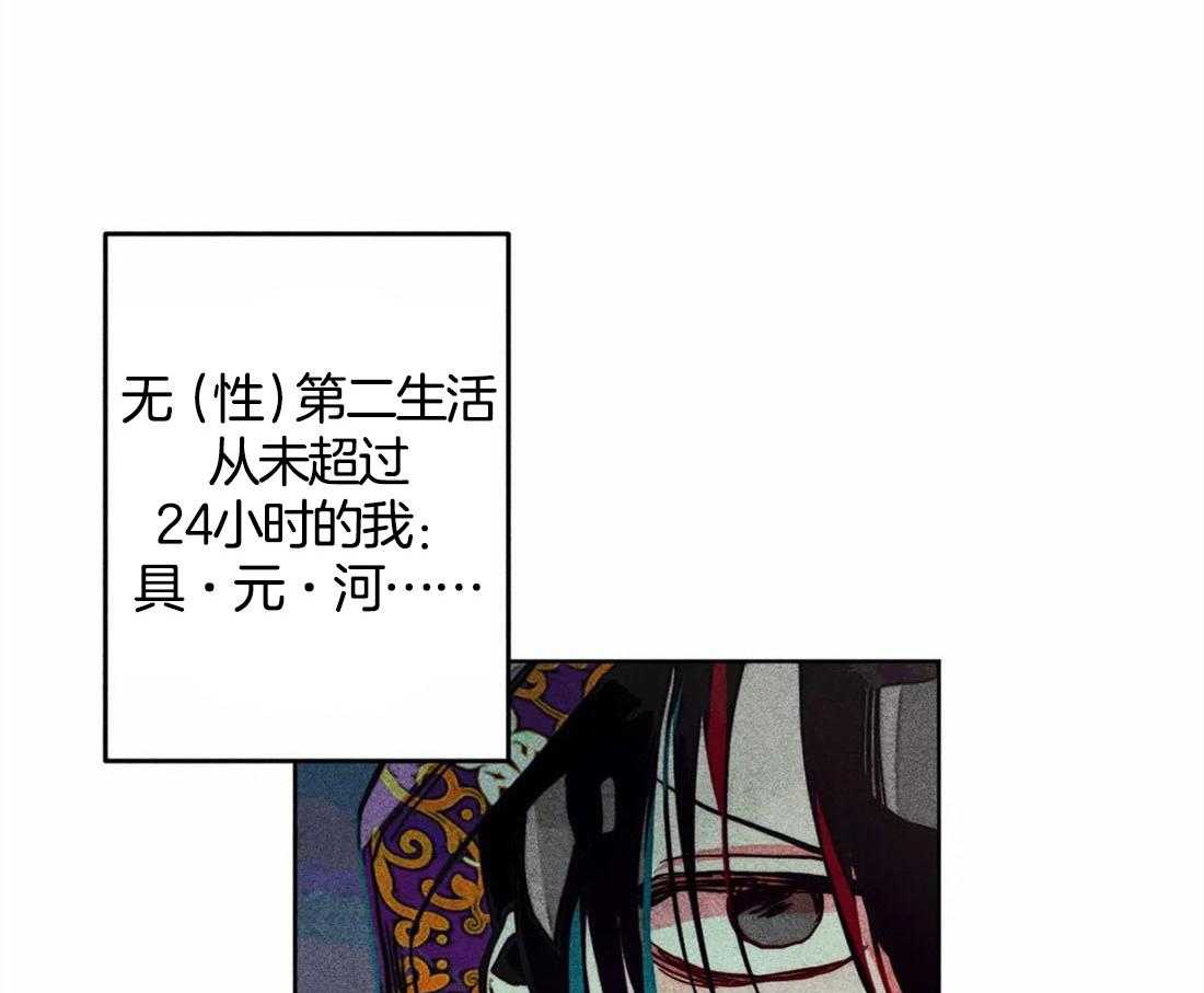 《被迫穿成异世神》漫画最新章节第28话 饥渴万分免费下拉式在线观看章节第【48】张图片