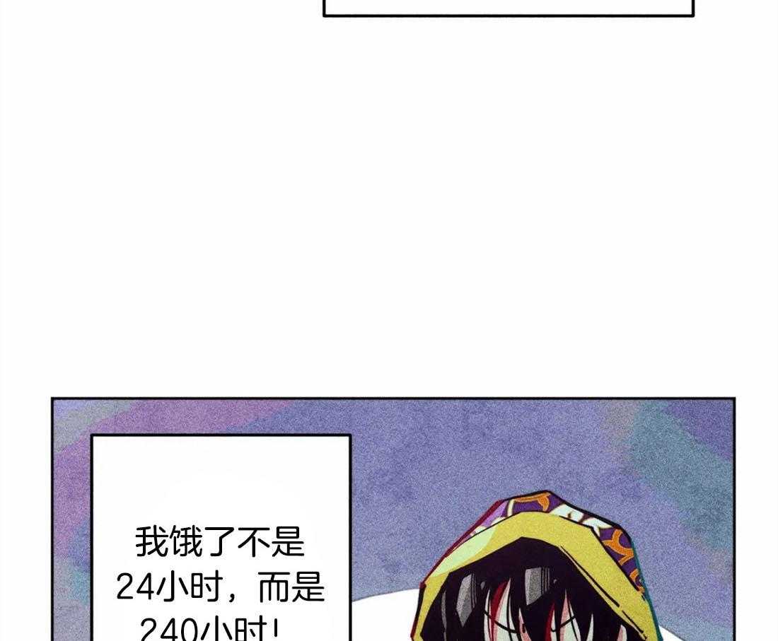 《被迫穿成异世神》漫画最新章节第28话 饥渴万分免费下拉式在线观看章节第【46】张图片