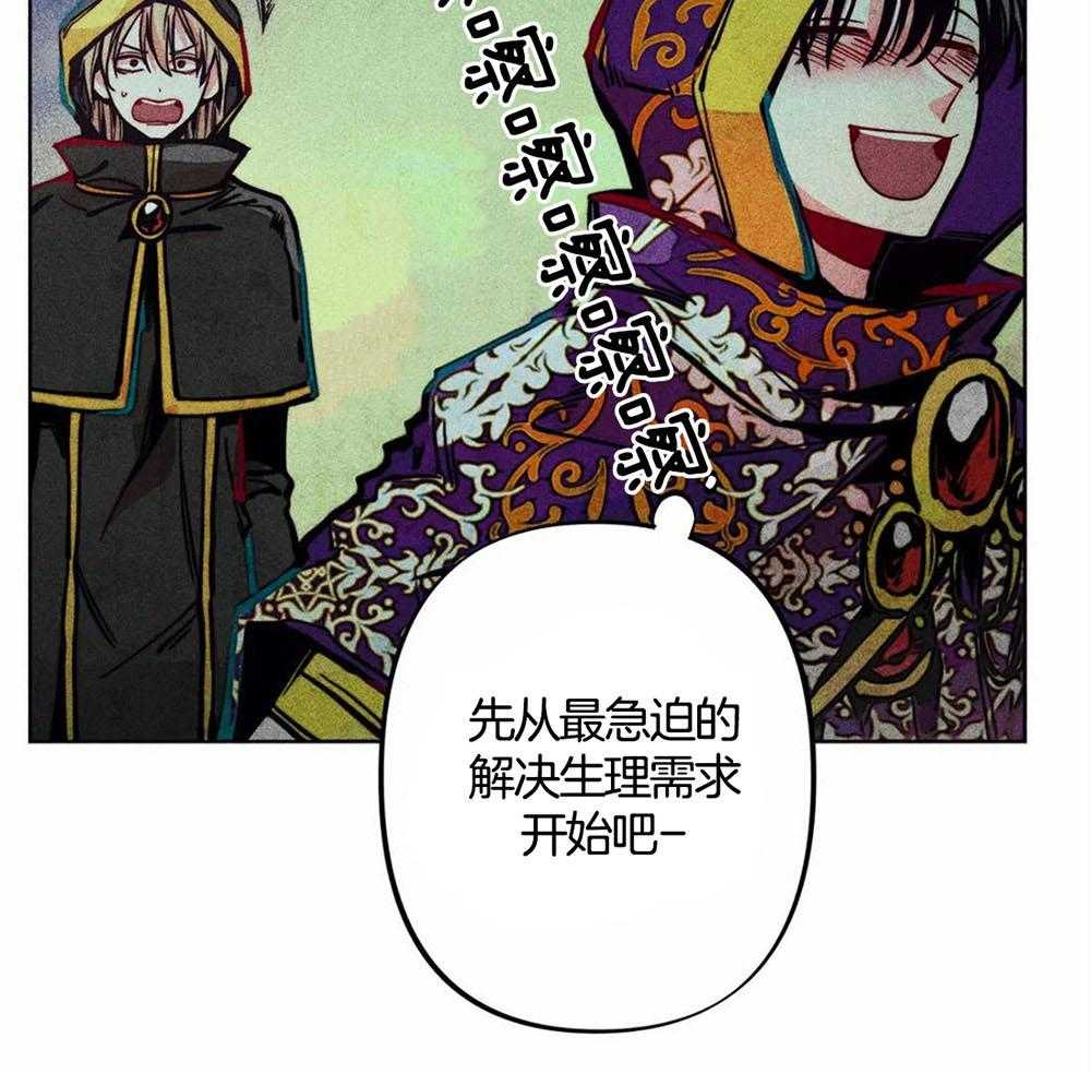 《被迫穿成异世神》漫画最新章节第28话 饥渴万分免费下拉式在线观看章节第【19】张图片