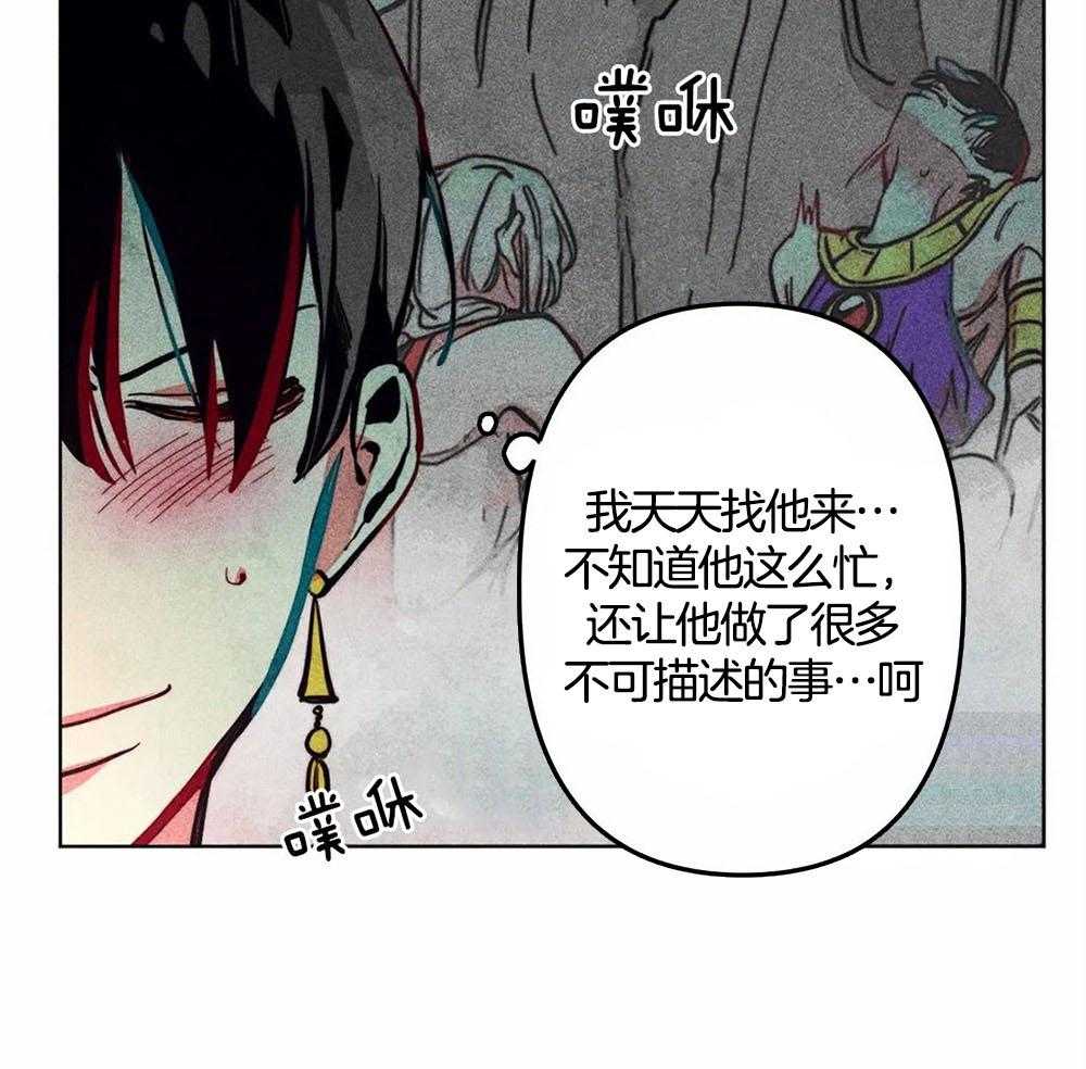 《被迫穿成异世神》漫画最新章节第28话 饥渴万分免费下拉式在线观看章节第【37】张图片