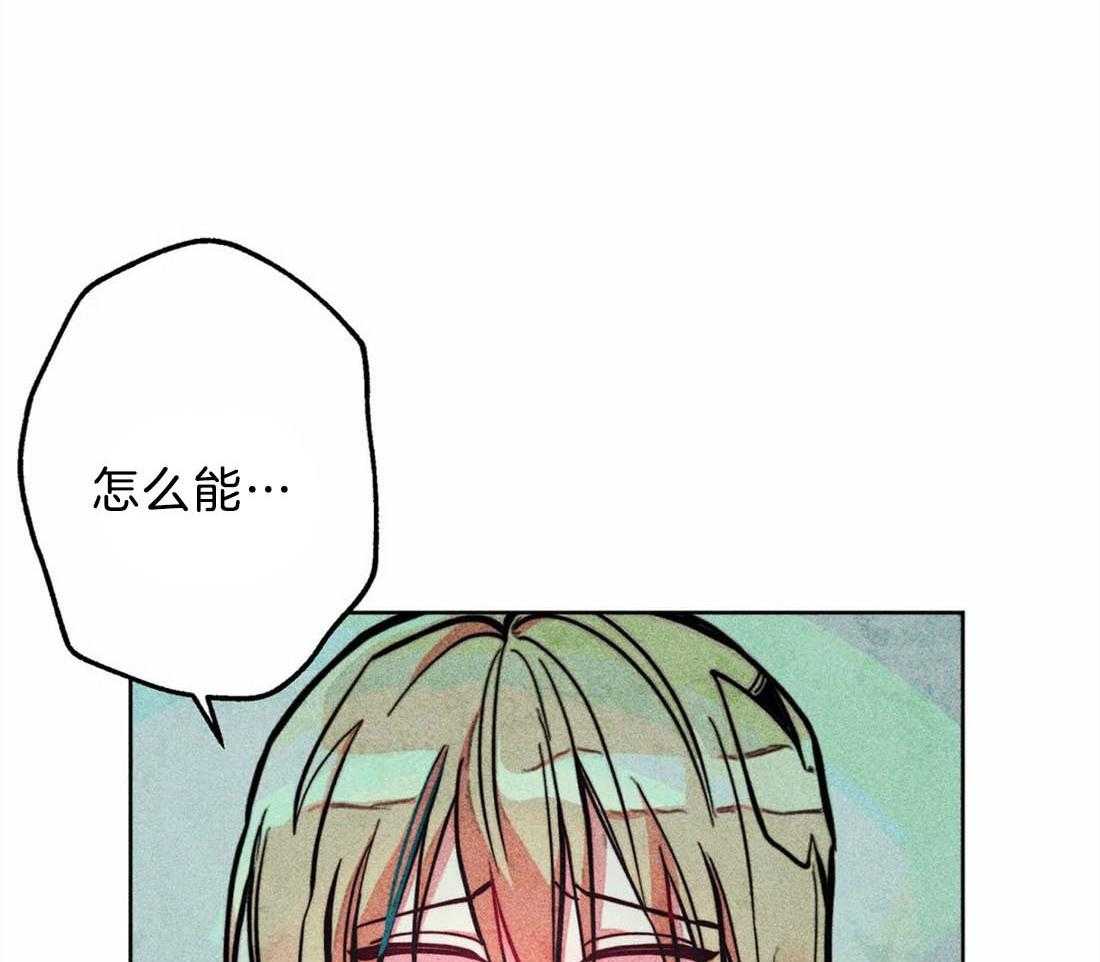 《被迫穿成异世神》漫画最新章节第29话 远在天边近在眼前免费下拉式在线观看章节第【14】张图片