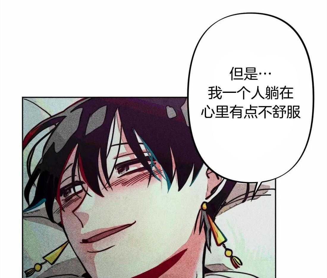 《被迫穿成异世神》漫画最新章节第29话 远在天边近在眼前免费下拉式在线观看章节第【26】张图片