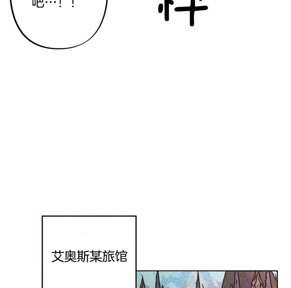 《被迫穿成异世神》漫画最新章节第29话 远在天边近在眼前免费下拉式在线观看章节第【30】张图片