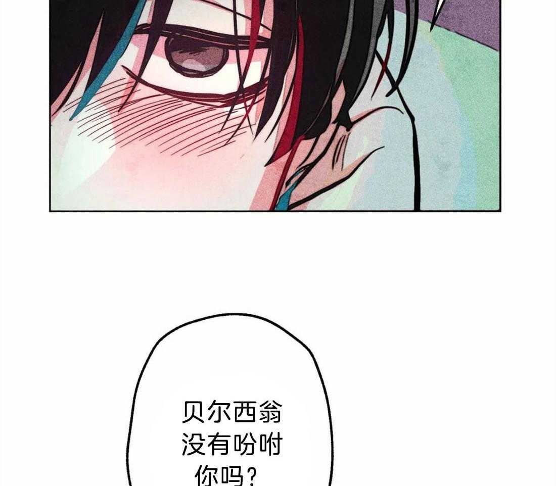 《被迫穿成异世神》漫画最新章节第29话 远在天边近在眼前免费下拉式在线观看章节第【9】张图片