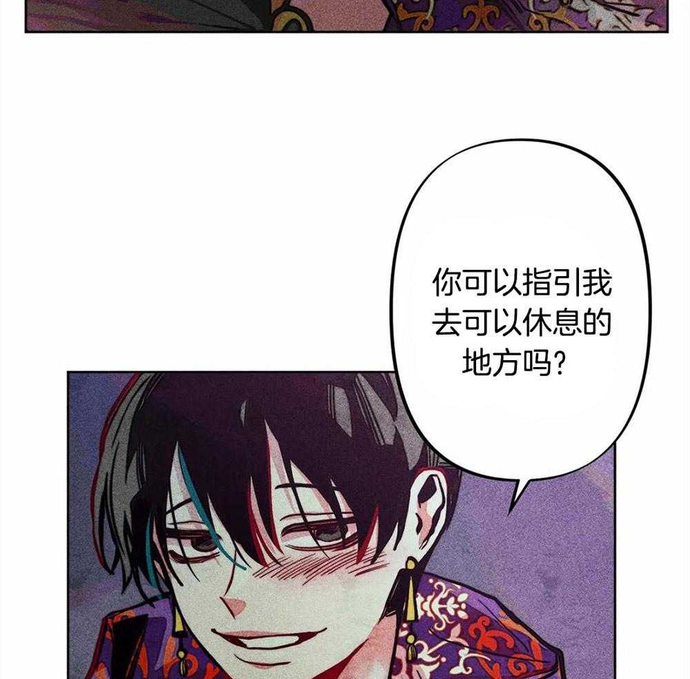 《被迫穿成异世神》漫画最新章节第29话 远在天边近在眼前免费下拉式在线观看章节第【33】张图片