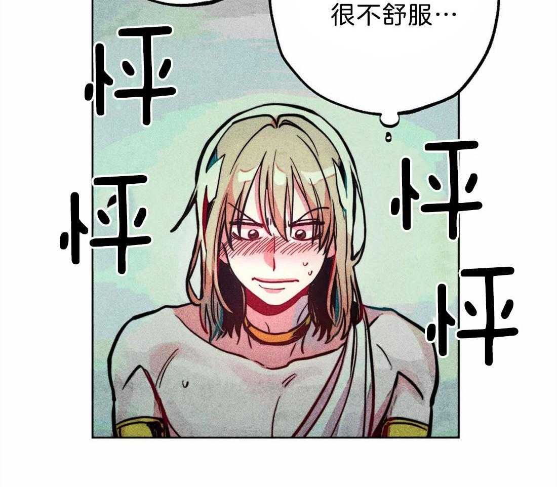 《被迫穿成异世神》漫画最新章节第29话 远在天边近在眼前免费下拉式在线观看章节第【5】张图片