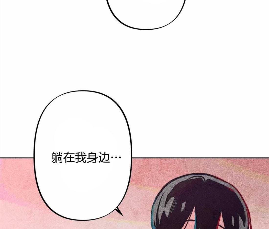 《被迫穿成异世神》漫画最新章节第29话 远在天边近在眼前免费下拉式在线观看章节第【21】张图片