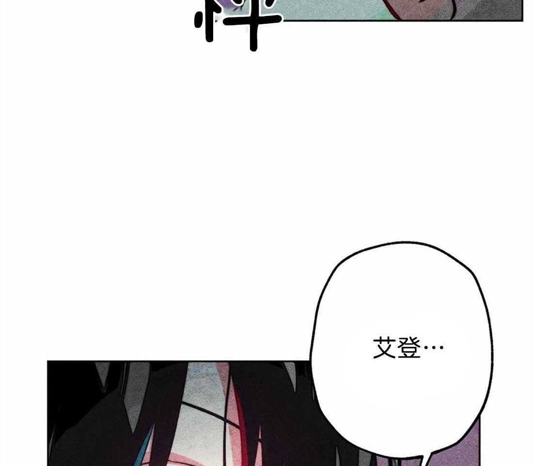 《被迫穿成异世神》漫画最新章节第29话 远在天边近在眼前免费下拉式在线观看章节第【10】张图片