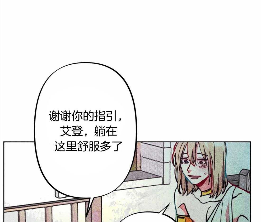 《被迫穿成异世神》漫画最新章节第29话 远在天边近在眼前免费下拉式在线观看章节第【28】张图片