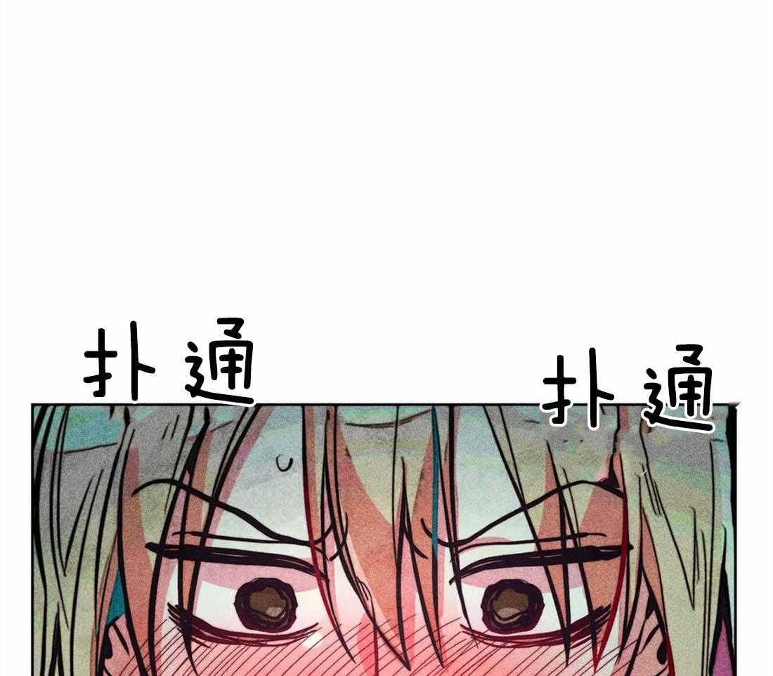 《被迫穿成异世神》漫画最新章节第29话 远在天边近在眼前免费下拉式在线观看章节第【4】张图片