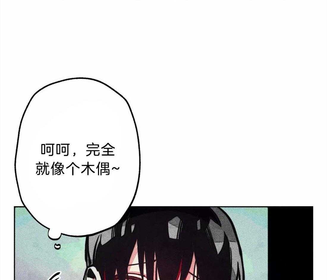 《被迫穿成异世神》漫画最新章节第30话 开始忽悠免费下拉式在线观看章节第【44】张图片