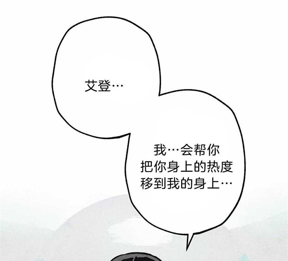 《被迫穿成异世神》漫画最新章节第30话 开始忽悠免费下拉式在线观看章节第【5】张图片