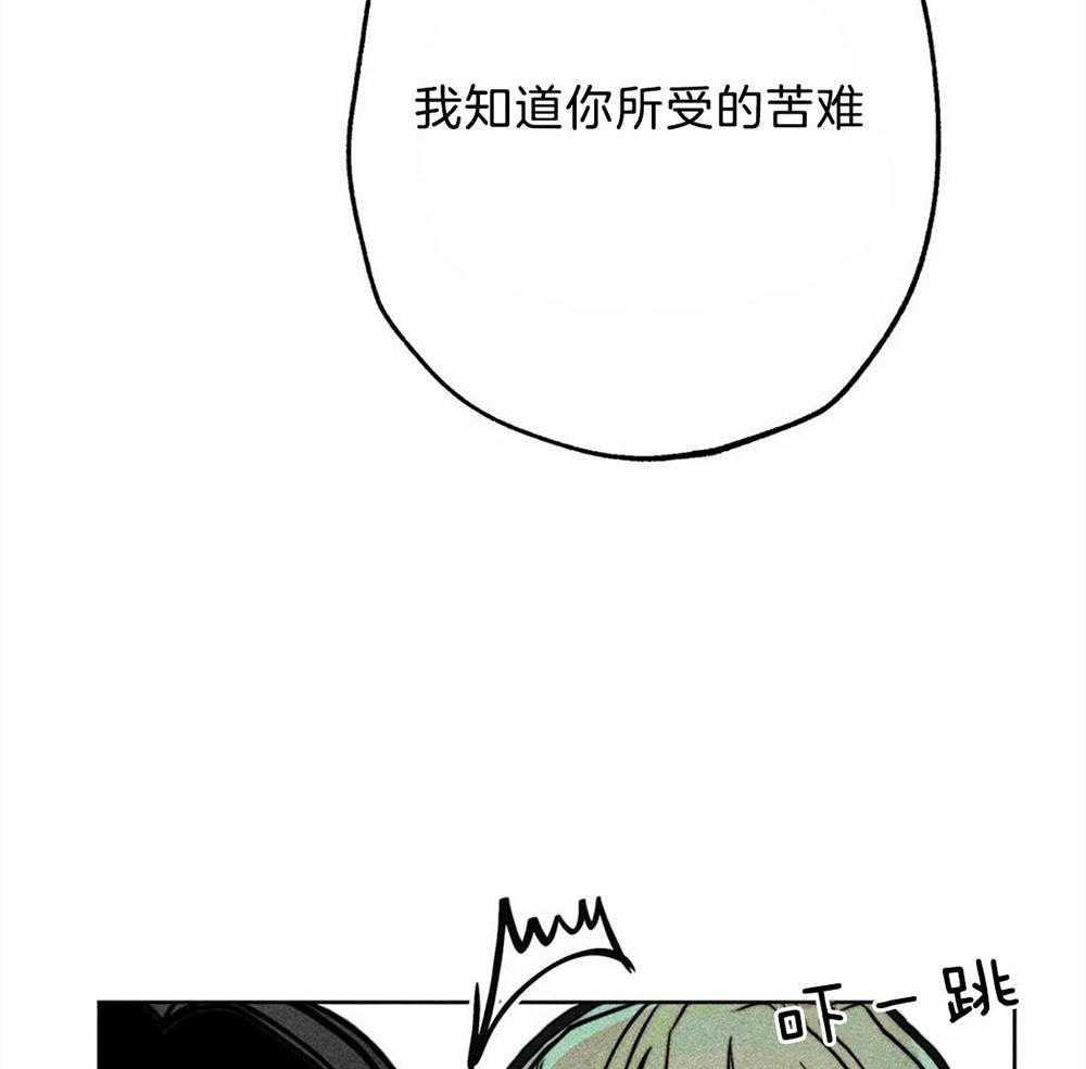 《被迫穿成异世神》漫画最新章节第30话 开始忽悠免费下拉式在线观看章节第【20】张图片