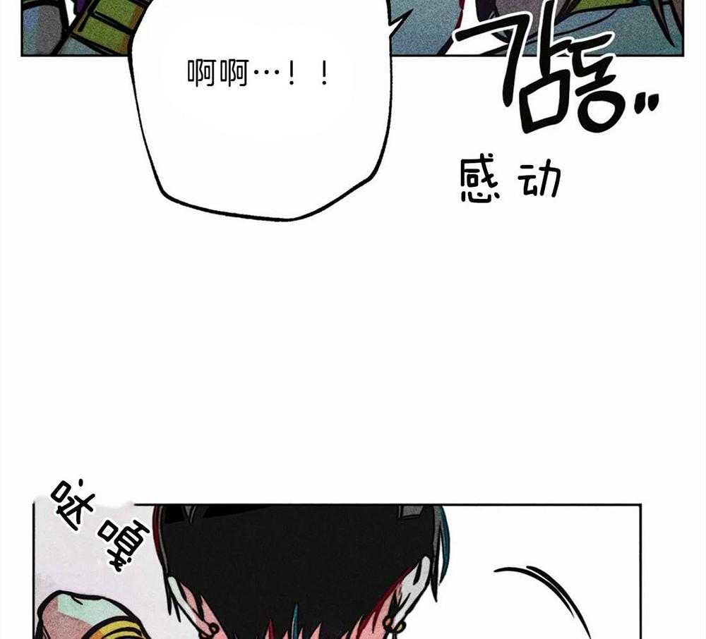 《被迫穿成异世神》漫画最新章节第30话 开始忽悠免费下拉式在线观看章节第【7】张图片