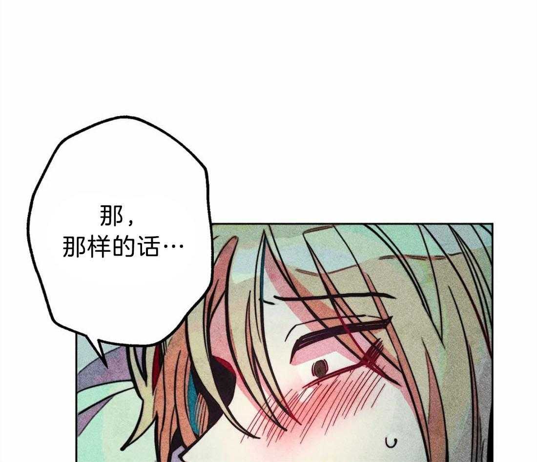 《被迫穿成异世神》漫画最新章节第30话 开始忽悠免费下拉式在线观看章节第【37】张图片