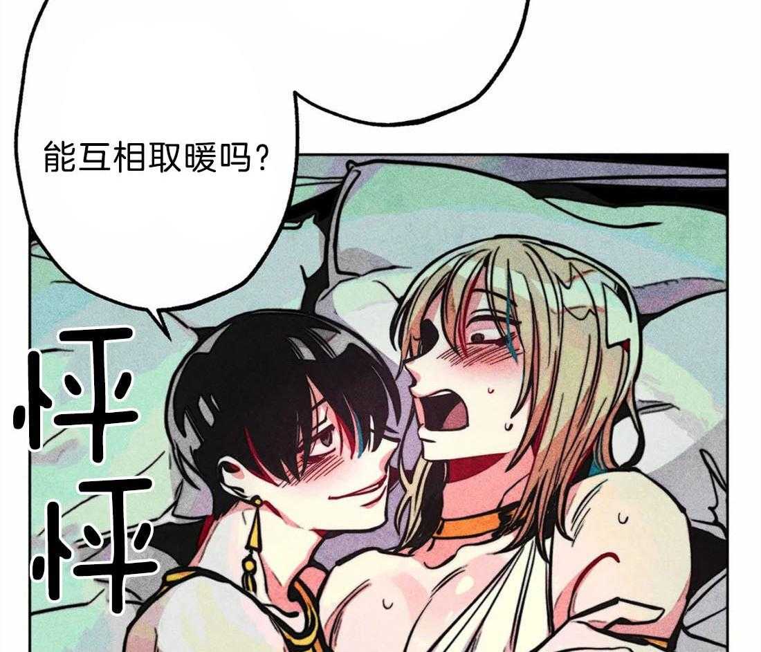 《被迫穿成异世神》漫画最新章节第30话 开始忽悠免费下拉式在线观看章节第【39】张图片