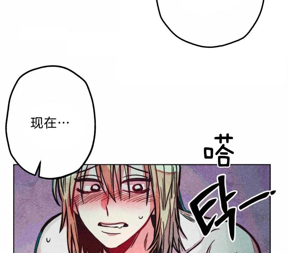 《被迫穿成异世神》漫画最新章节第31话 净化和拯救免费下拉式在线观看章节第【34】张图片