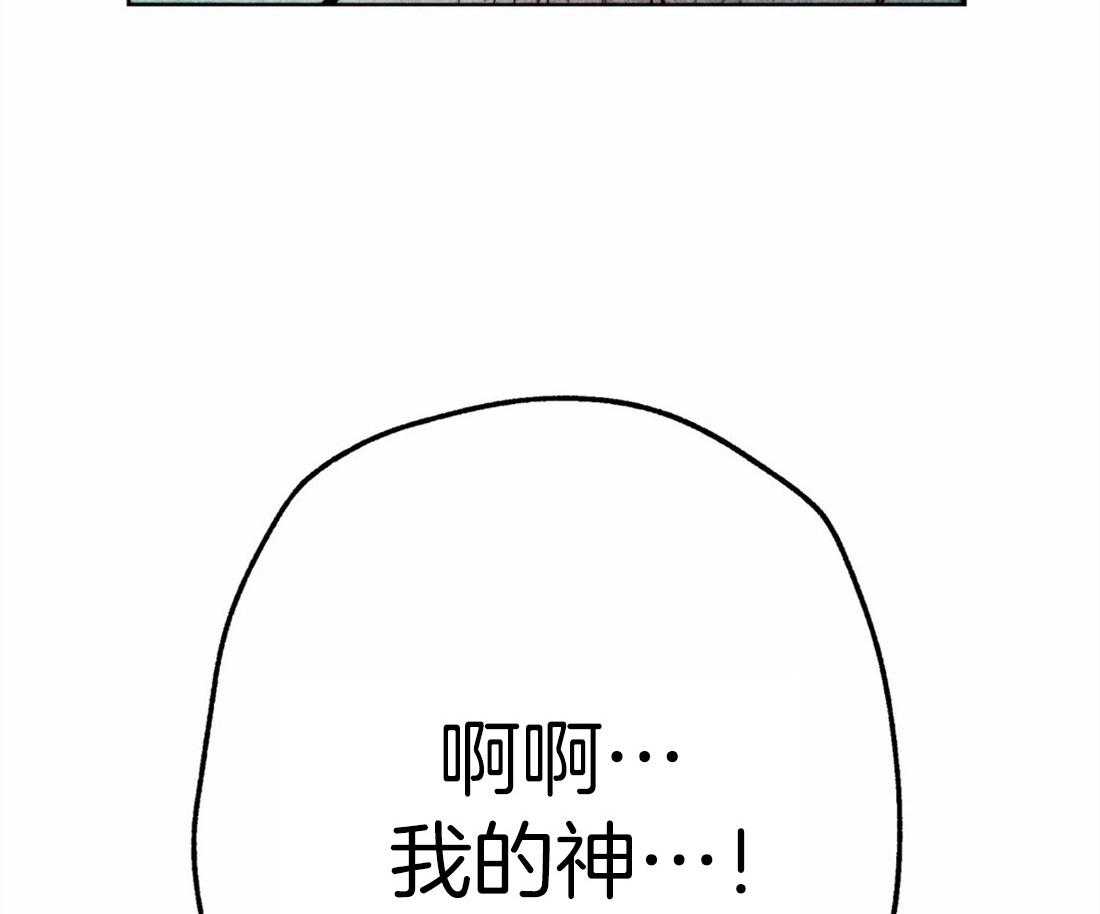 《被迫穿成异世神》漫画最新章节第31话 净化和拯救免费下拉式在线观看章节第【2】张图片