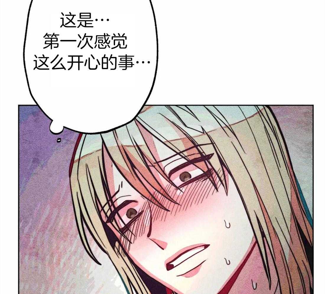 《被迫穿成异世神》漫画最新章节第31话 净化和拯救免费下拉式在线观看章节第【19】张图片