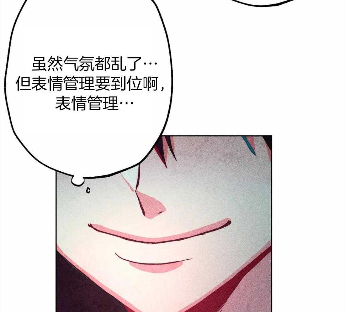 《被迫穿成异世神》漫画最新章节第31话 净化和拯救免费下拉式在线观看章节第【10】张图片