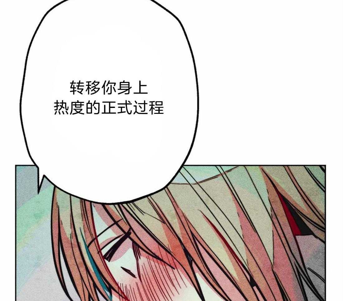 《被迫穿成异世神》漫画最新章节第31话 净化和拯救免费下拉式在线观看章节第【29】张图片