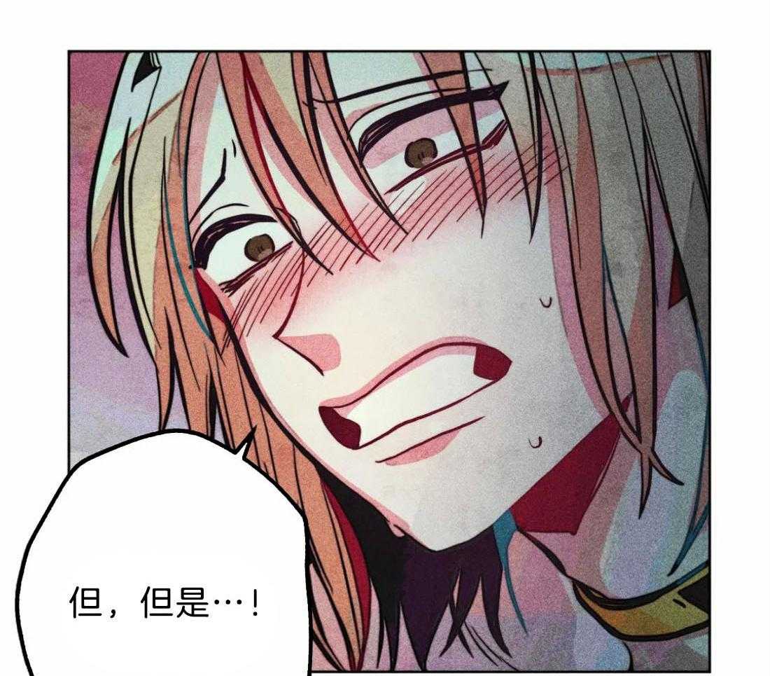 《被迫穿成异世神》漫画最新章节第31话 净化和拯救免费下拉式在线观看章节第【32】张图片