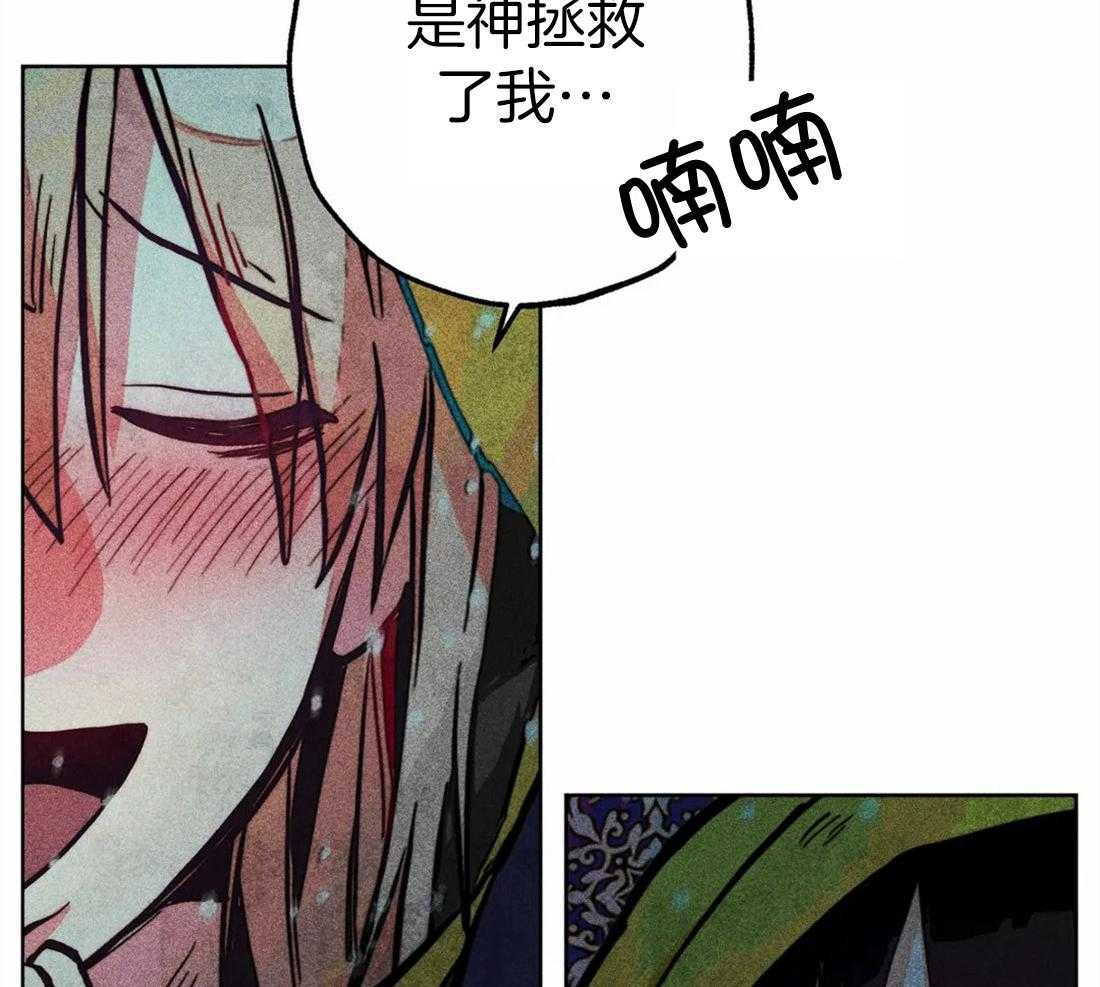 《被迫穿成异世神》漫画最新章节第32话 街角相撞免费下拉式在线观看章节第【47】张图片