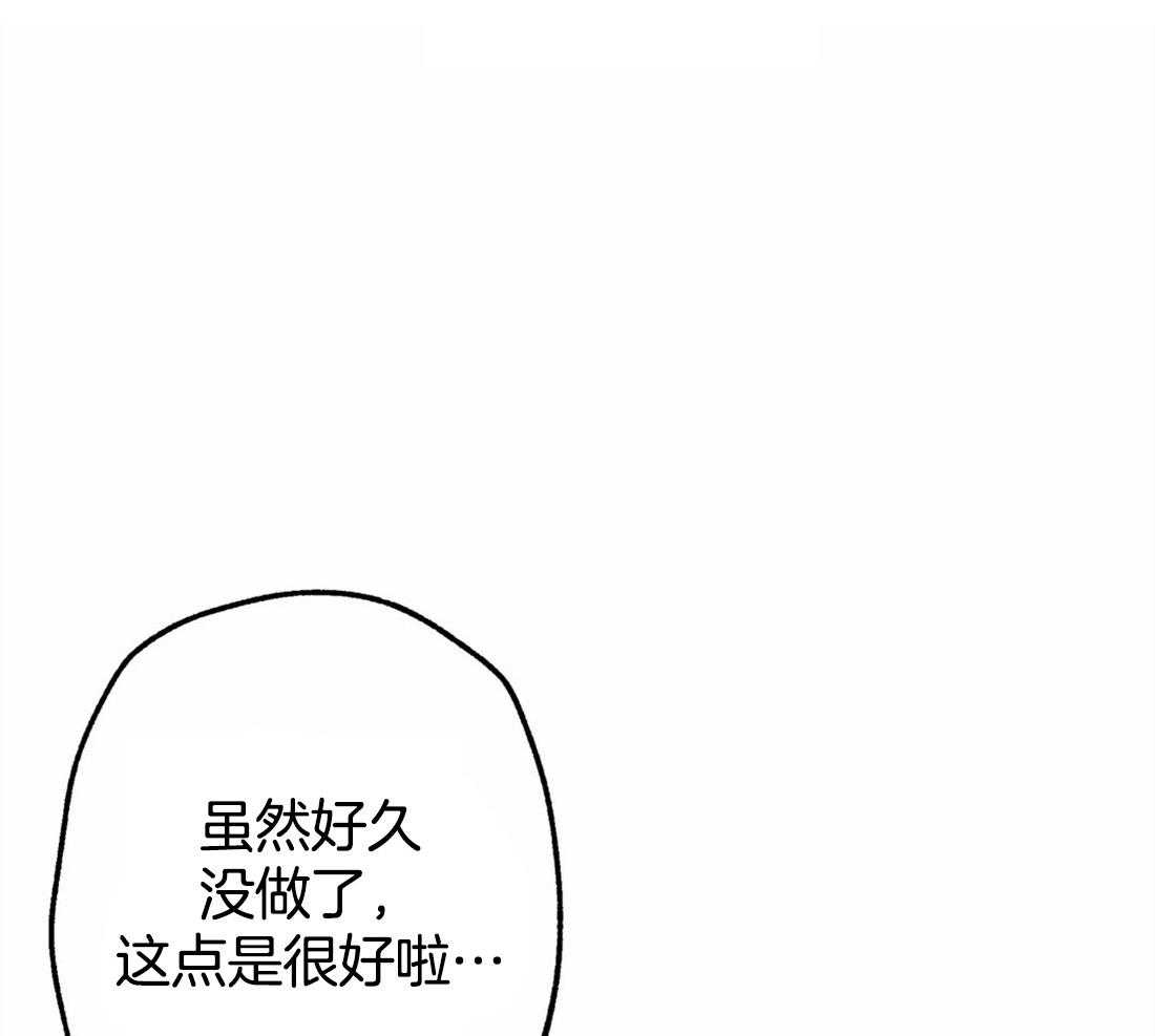 《被迫穿成异世神》漫画最新章节第32话 街角相撞免费下拉式在线观看章节第【41】张图片